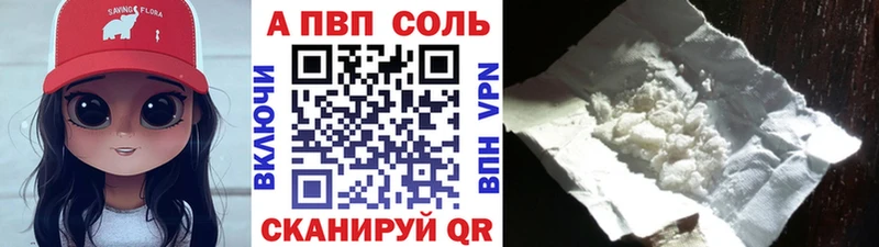 Alfa_PVP СК КРИС  Городище 