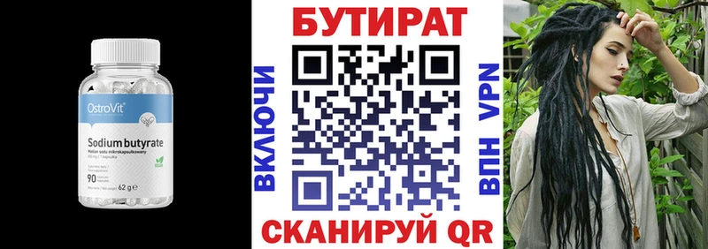 дарк нет какой сайт  Городище  Бутират оксибутират  мега как войти 