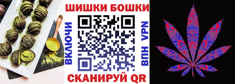 Cannafood марихуана Городище