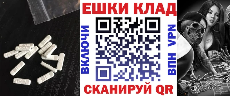 Ecstasy 99%  Городище 