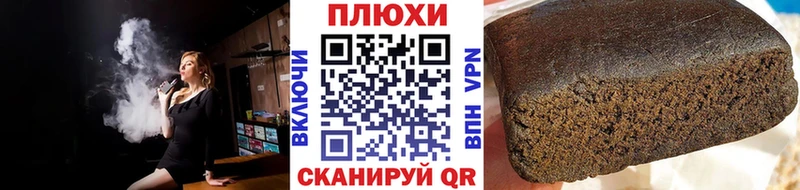 купить закладку  OMG tor  ГАШИШ гашик  Городище 