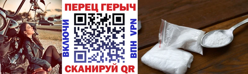ГЕРОИН Афган  Городище 