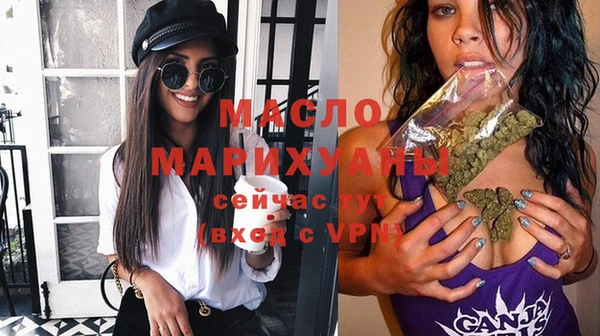 мяу мяу кристалл Балабаново