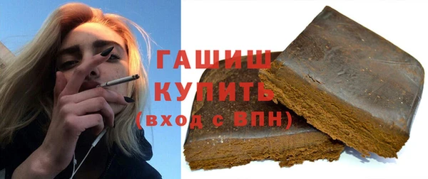мяу мяу кристалл Балабаново
