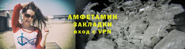 2c-b Баксан