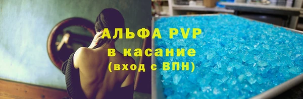 мяу мяу кристалл Балабаново
