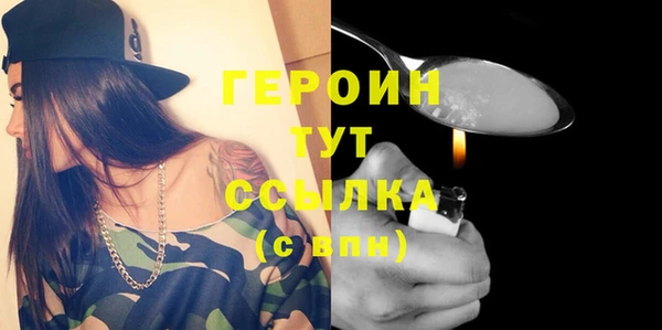 соль курить ск Красноперекопск