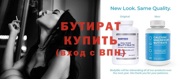 мяу мяу кристалл Балабаново