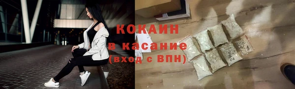 2c-b Баксан