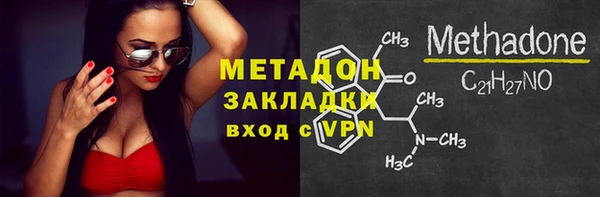 мяу мяу кристалл Балабаново