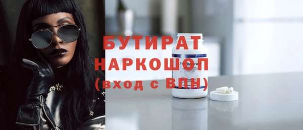 2c-b Баксан