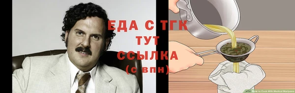 мяу мяу кристалл Балабаново