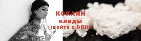 2c-b Баксан