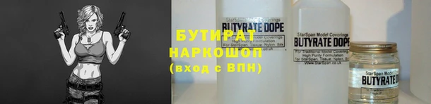 2c-b Баксан