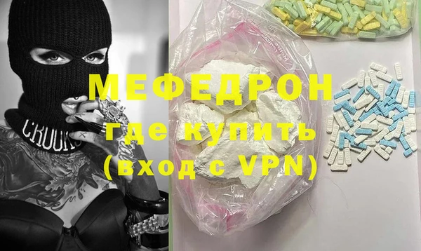мдпв Балахна