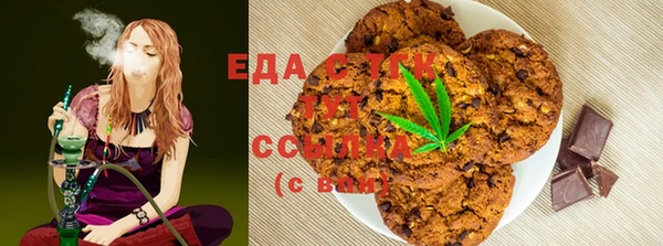 мяу мяу кристалл Балабаново