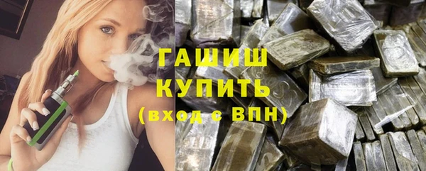 мяу мяу кристалл Балабаново