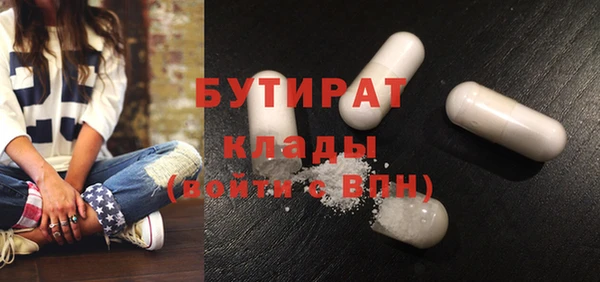 мяу мяу кристалл Балабаново
