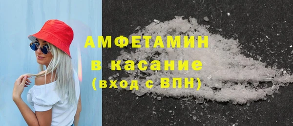 мяу мяу кристалл Балабаново