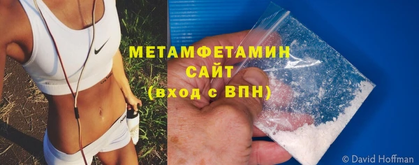 мяу мяу кристалл Балабаново
