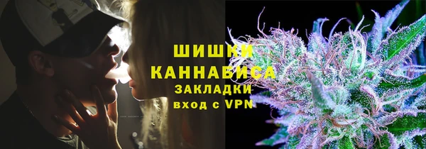 мяу мяу кристалл Балабаново
