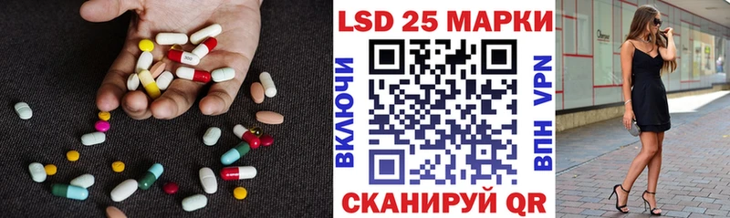 ЛСД экстази ecstasy Городище