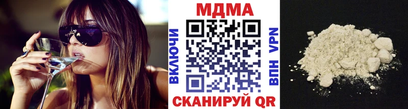 МДМА crystal  Городище 