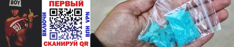 даркнет сайт  Городище  МЕТАМФЕТАМИН Methamphetamine 