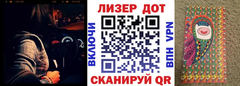 Наркотические марки 1500мкг  мориарти какой сайт  Городище  где купить наркоту 
