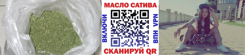 Дистиллят ТГК THC oil  Городище 