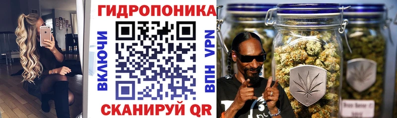 Бошки марихуана план Городище